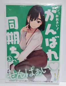 おおきいの値段と価格推移は 5件の売買情報を集計したおおきいの価格や価値の推移データを公開