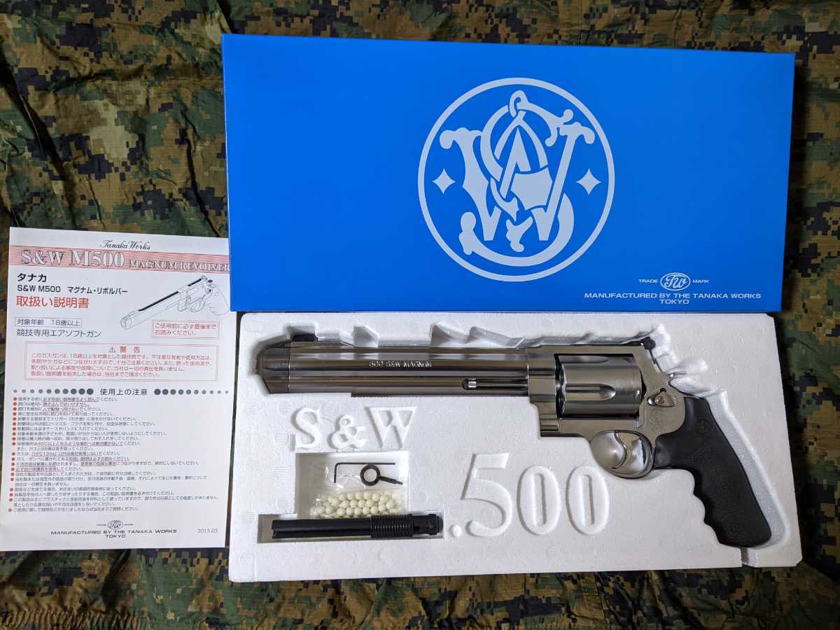 美品タナカ S&W M500 ステンレス 8インチ ガスリボルバー 6mm