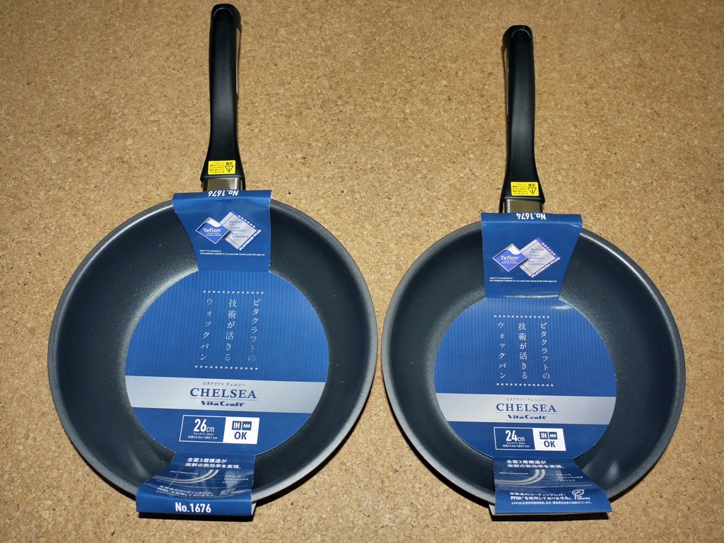 ★新品★50%off？ビタクラフト チェルシー ウォックパン26cm／24cmセット VitaCraft CHELSEA 【即決】