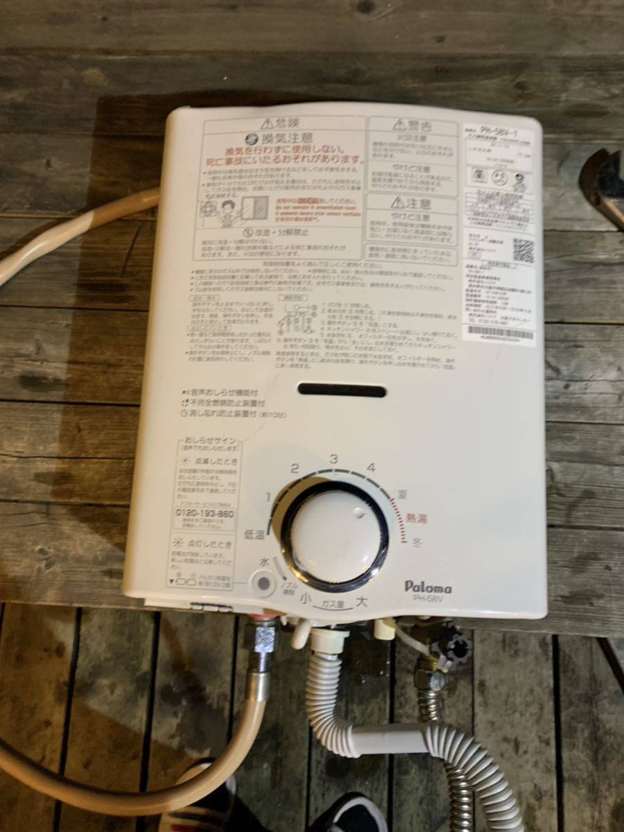 LPガス パロマ 瞬間湯沸器 PH-5BV 2018年 中古 動作品 【公式通販】