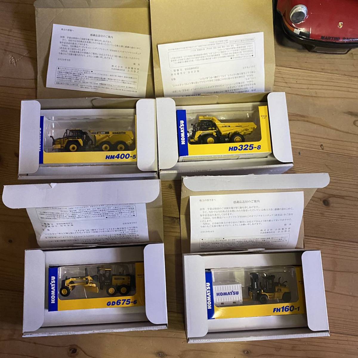 コマツ 株主優待 小松製作所 4台 KOMATSU 企業サイト オリジナル