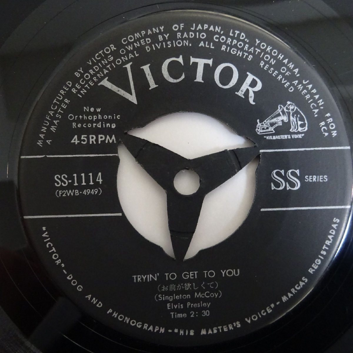 14012453;【国内盤/7inch】エルヴィス・プレスリー / ブルー・ムーン / お前が欲しくて_3