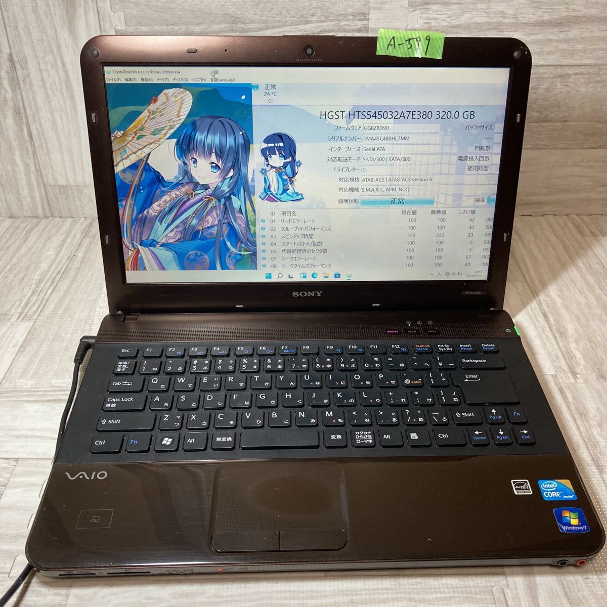 【A-599】①★core-i3★初期設定済み★［SONY］VPCEA3SFJ OS:Windows11 Pro メモリ4GB HDD320GB 中古パソコン お得なオプション有り♪