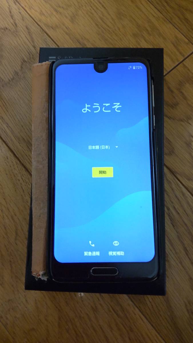 V1-128 docomo iPhone 8 64GB ジャンク 判定○ 【公式通販】