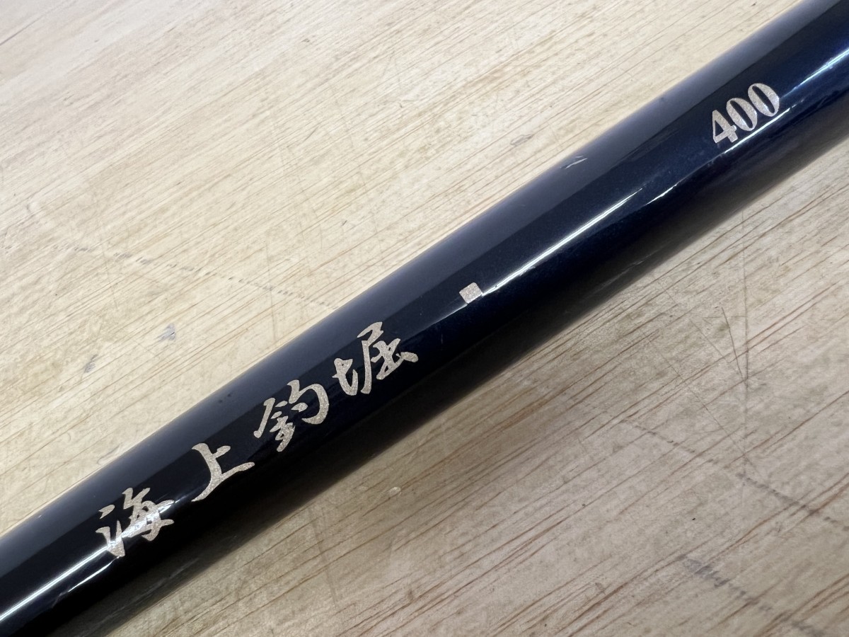 美品！ がまかつ 海上釣堀 400 仕舞寸法114cm 海釣り(がまかつ)｜売買 