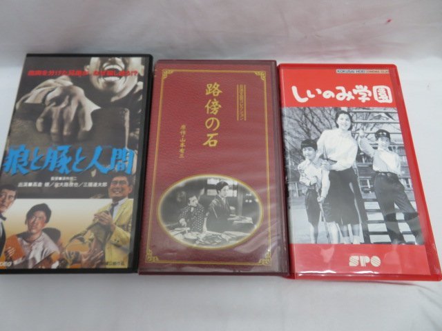 人間の証明 VHS 6本セット SHV BEST SELECTION 【公式通販】 人間の証明 VHS 6本セット SHV BEST SELECTION 【公式通販】