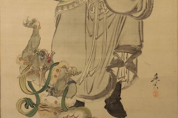 狩野是信 休山 筆 鍾馗図 掛軸 肉筆 落款有 絹本 箱付 骨董品 古美術品