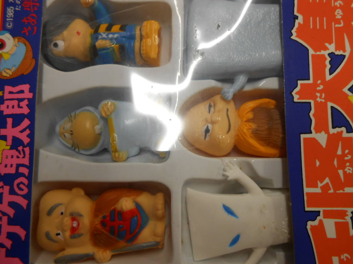 BANDAI バンダイ ゲゲゲの鬼太郎 妖怪大集合 指人形 ソフビ - メルカリ