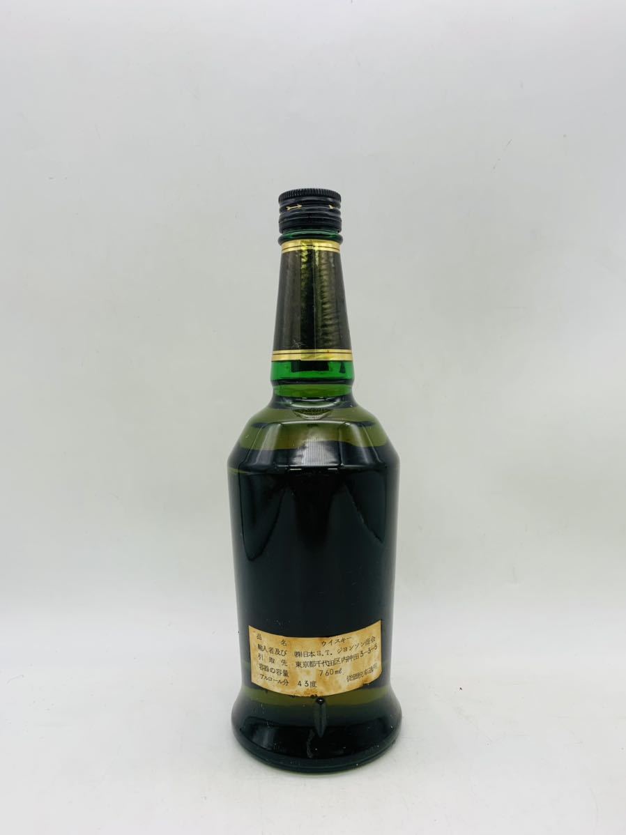 1円〜【未開栓】stuart royal 8 スチュアートロイヤル デラックス