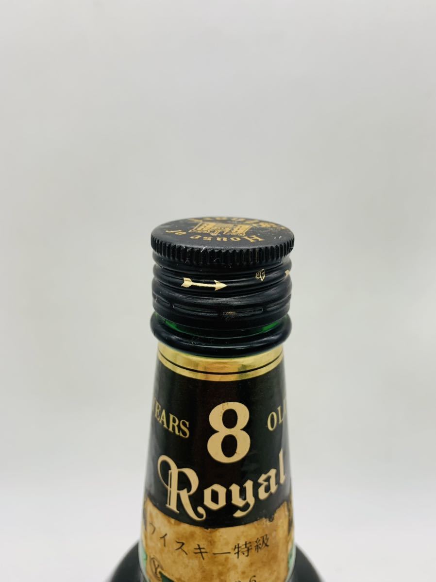 1円〜【未開栓】stuart royal 8 スチュアートロイヤル デラックス