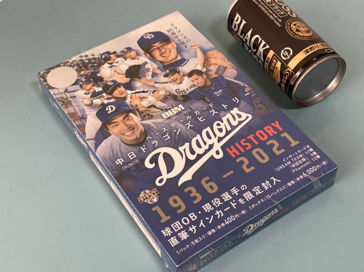 未開封BOX★BBM 2021★中日ドラゴンズヒストリー 1936-2021★ベースボールカード★CHUNICHI Dragons HISTORY★ボックス♪