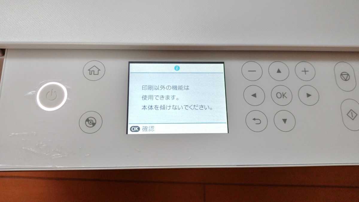 ジャンク 通電確認 EPSON EP-810AW 複合機インクジェットプリンター 白