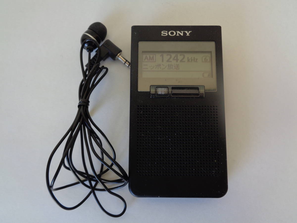 XDR-63TV ソニー ポケットラジオ SONY : Pocket Radio Sony | - Seg TV