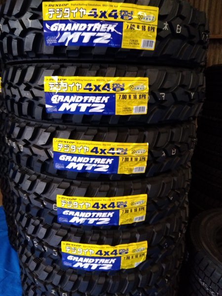 【新品，品質保証】 22年製 GRANDTREK MT2 LT 265/75R16 112/109Q OWL ワイド ４本 個人宅 配達OK(ダンロップ)｜売買されたオークション情報、yahooの商品情報をアーカイブ公開 - オークファン 16インチ