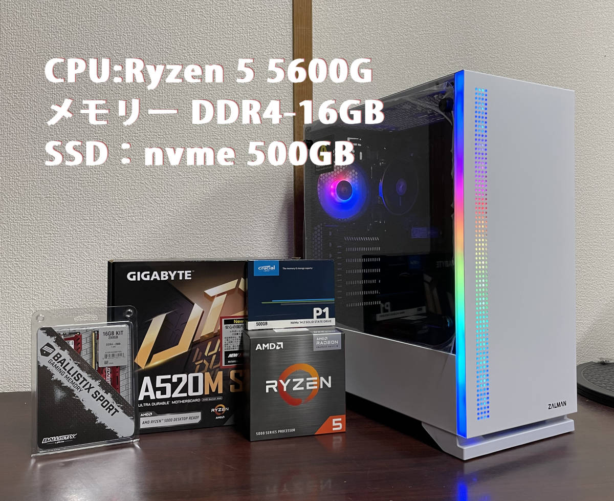 ⁄ 0 Ryzen : NEWLEAGUE Office ｜ SSD ゲーミングPC ゲーミング