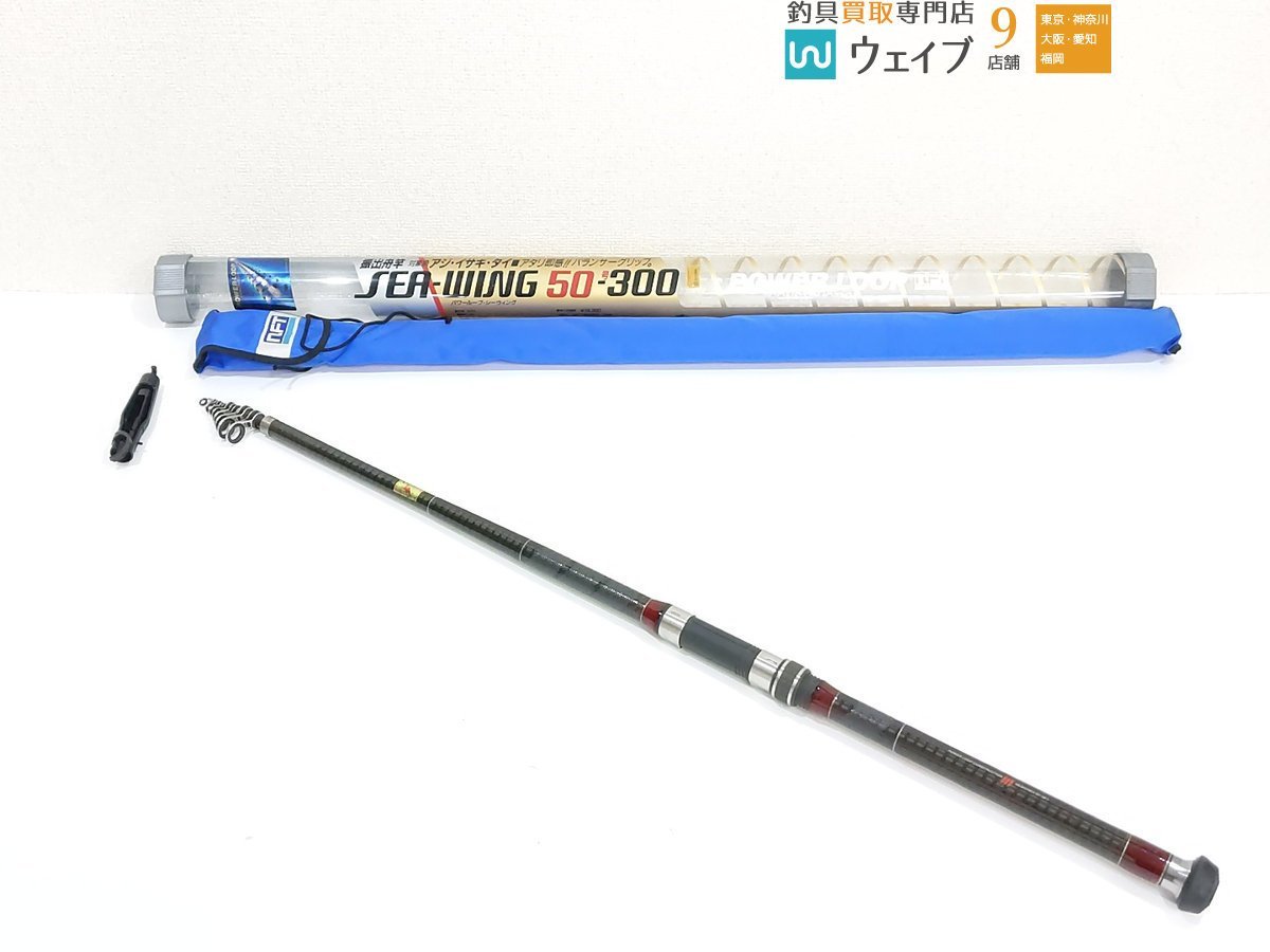 Yahoo!オークション - 「nft power loop」シマノ NFT ☆ パワーループ