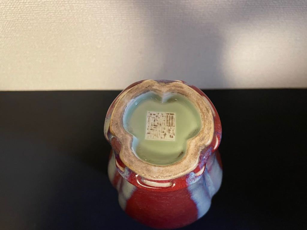 清代 大清雍正年製 高さ29cm 壷 花瓶中国古玩 中国美術品 清代 大清