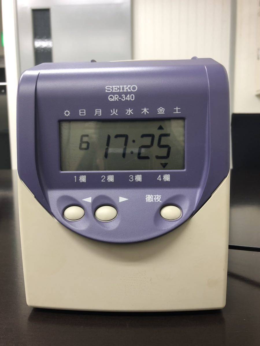 ☆タイムレコーダー QR-340 セイコーソリューションズ タイムカード