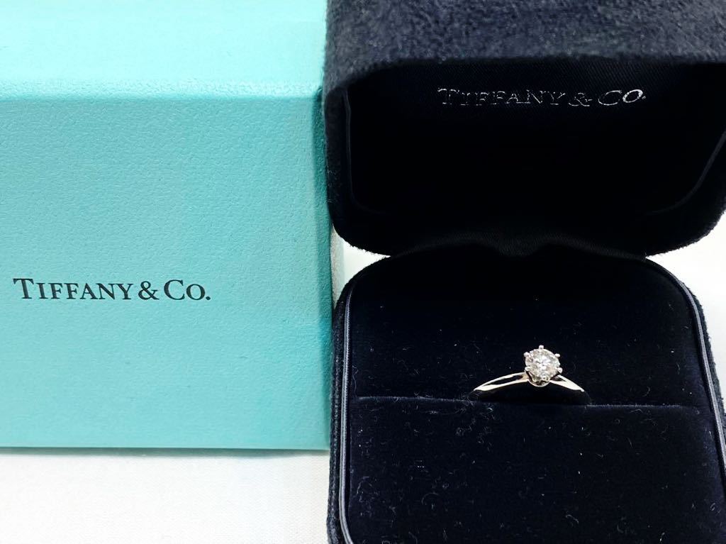 ティファニー TIFFANY&Co ダイヤモンドリング 0.39ct ラウンドプリリアンカット Pt950 VS1 VERY GOOD