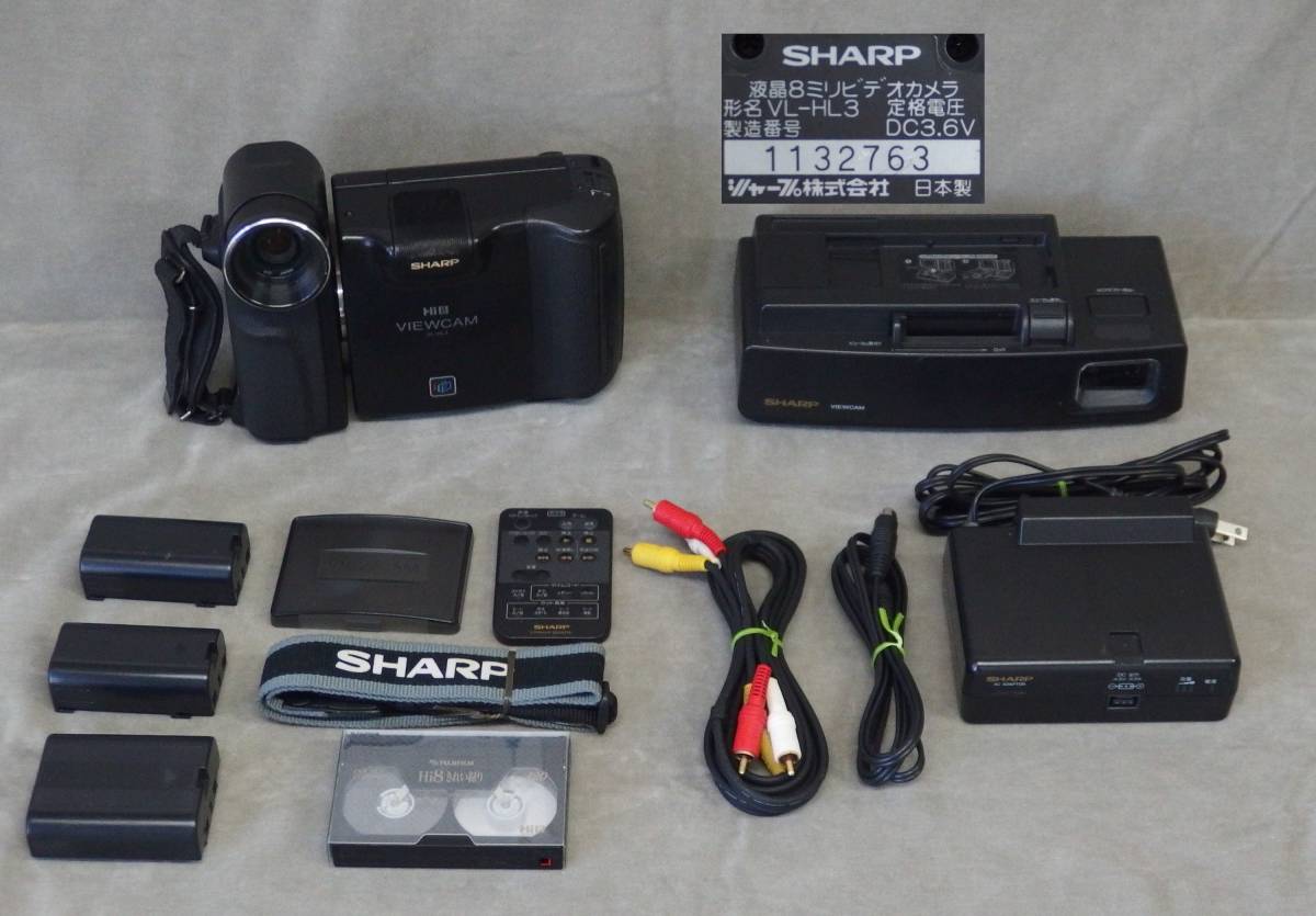 動作確認済み!! SHARP 液晶8ミリビデオカメラ VL-HL50 ビューカム