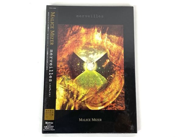 完全生産限定盤 マリスミゼル / merveilles 【 CD+3DVD 】 完全生産