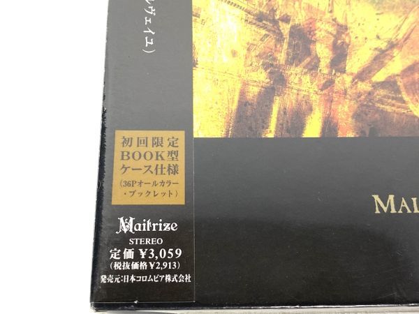 3.11を越えた品】マリスミゼル CDアルバム4枚セット 帯付有 3.11を越え