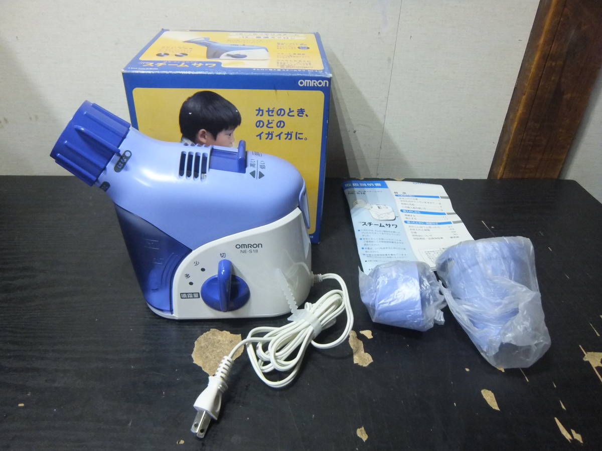 赤字超特価，お買い得 【1円スタート！】YOSHIDA ヨシダ Labmax 300