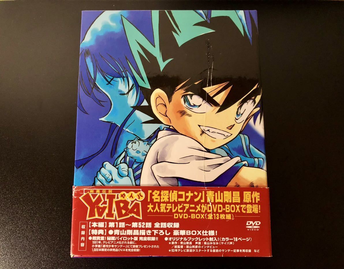 剣勇伝説YAIBA DVD-BOX ヤイバ TVアニメ 全話セット YAIBA 剣勇伝説