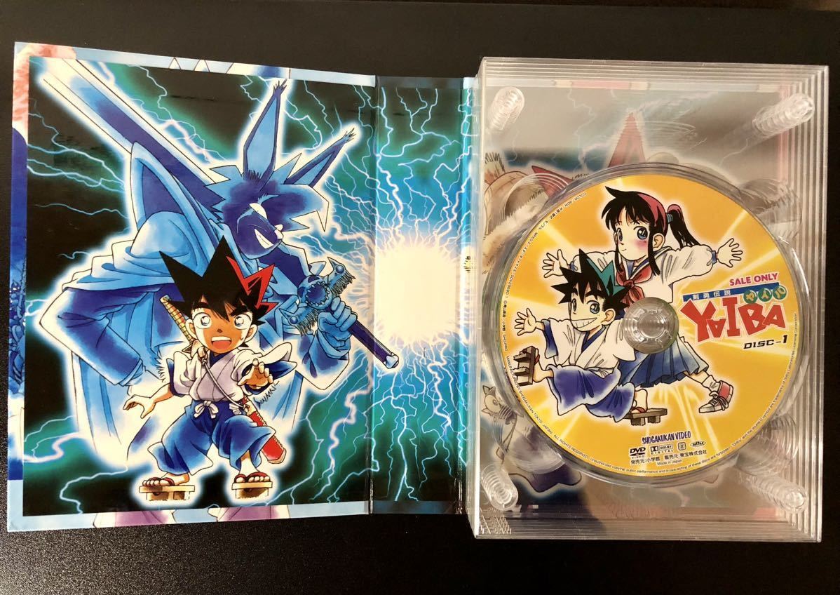 剣勇伝説YAIBA DVD-BOX ヤイバ TVアニメ 全話セット YAIBA 剣勇伝説
