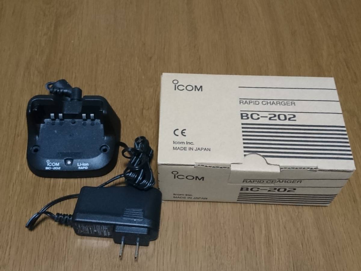 ICOM ID-31 D-STAR | SPOZYWCZETECHNOLOGIE.PL