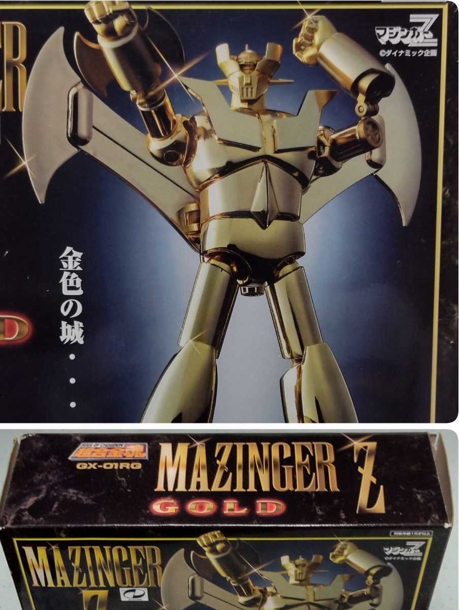 超合金魂マジンガーZ (ゴールドマジンガーZ) BANDAI 永井豪 東映動画 