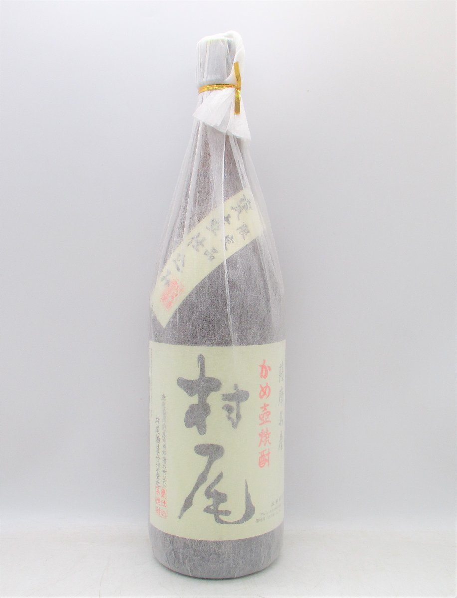 森伊蔵 1800ml 高島屋8月当選品 新品未開封