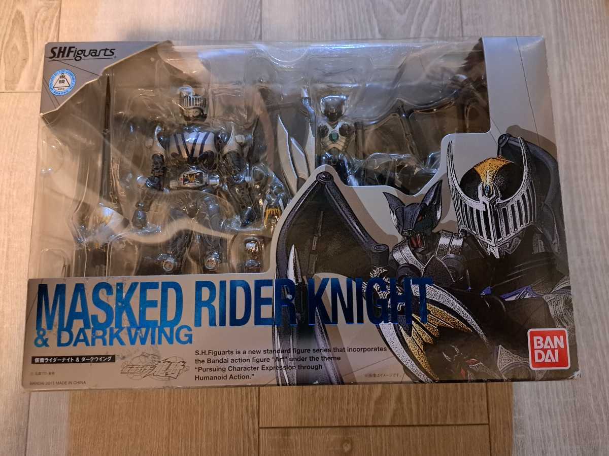 マーミット 重合金 マグマライザー ウルトラセブン 【公式通販】