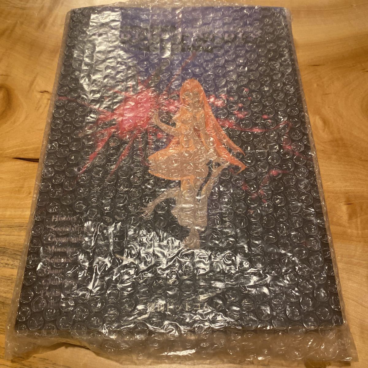 スクウェア公式 Xenogears PERFECT WORKS ゼノギアス設定資料集 the 