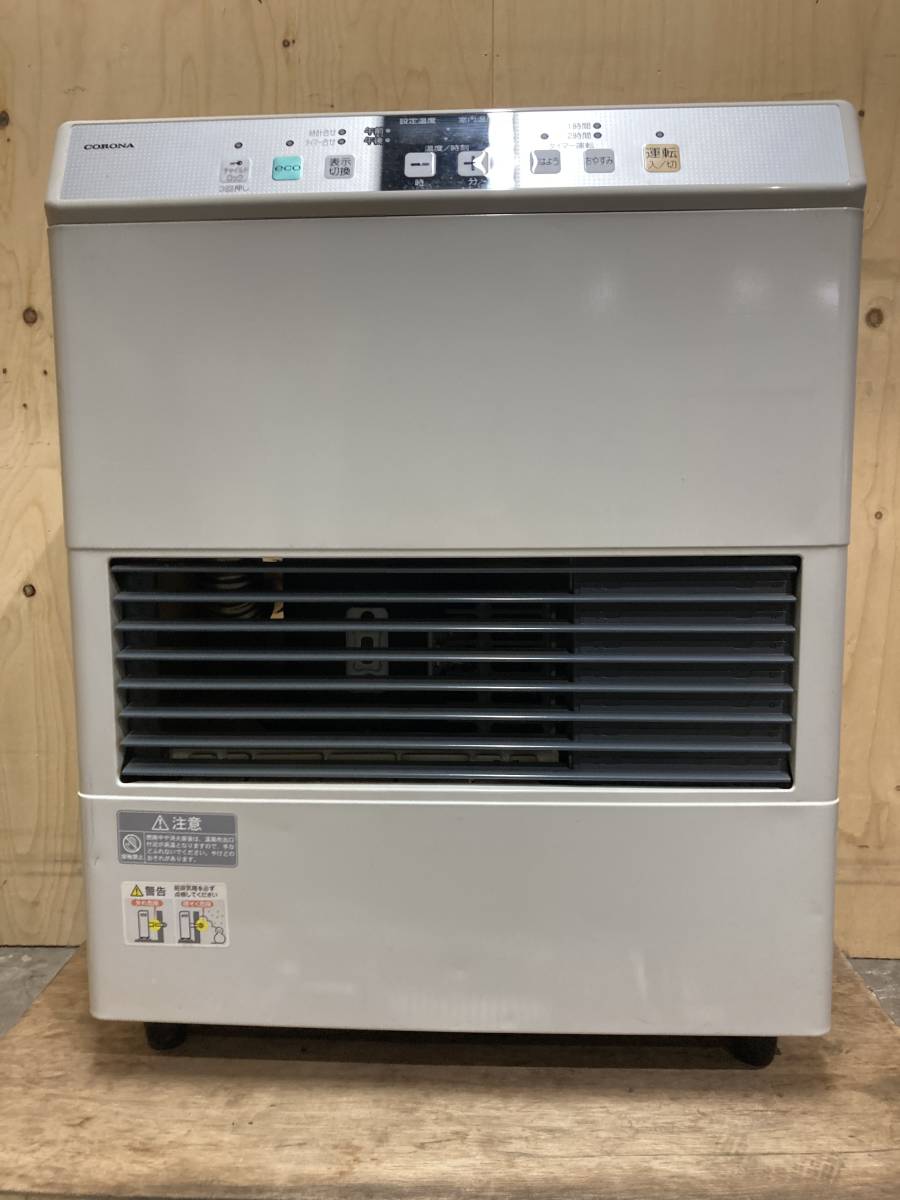 札幌発コロナFF温風石油ストーブ！品番「FF‐4212GS」2012年式中古