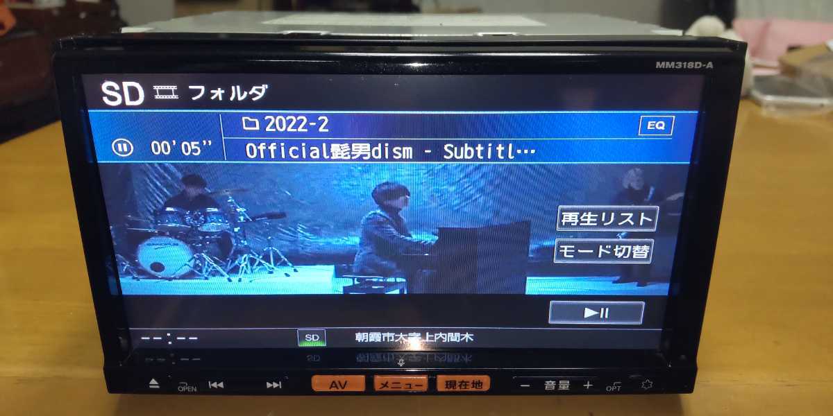 Yahoo!オークション - MM318D-A ナビ連動純正GPSドラレコ 2020年 日産