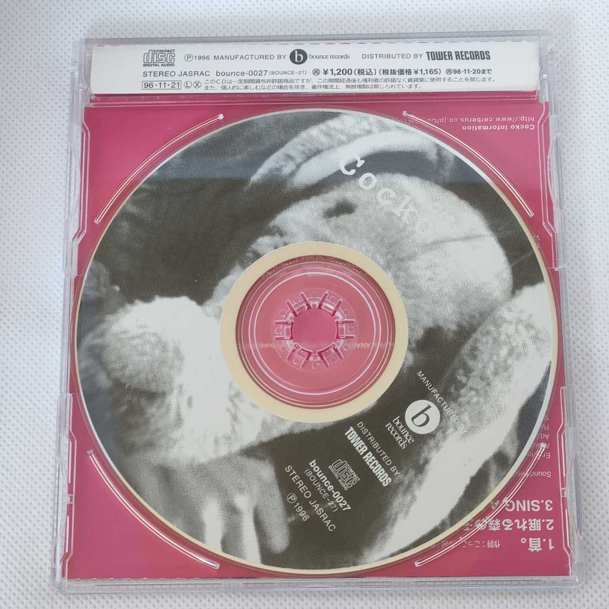 COCCO COCKO コッコ タワレコ限定SINGLE CD 【公式通販】