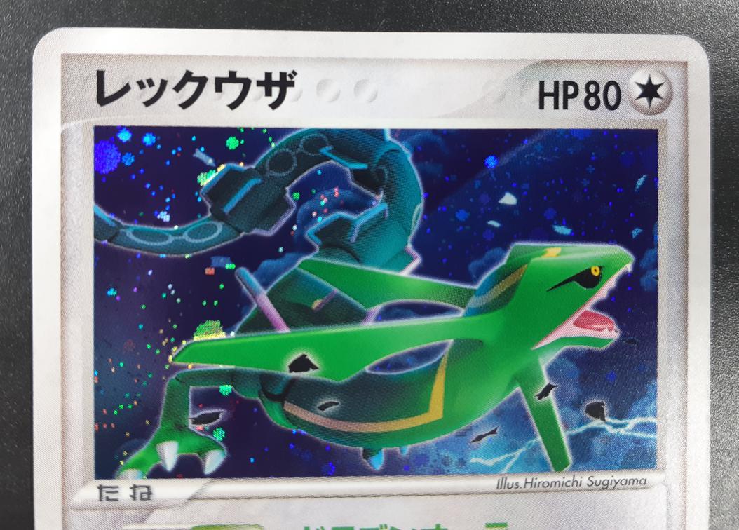 レックウザ ポケモンカード ポケパーク 状態ランクA◇ pokemon ゲーム