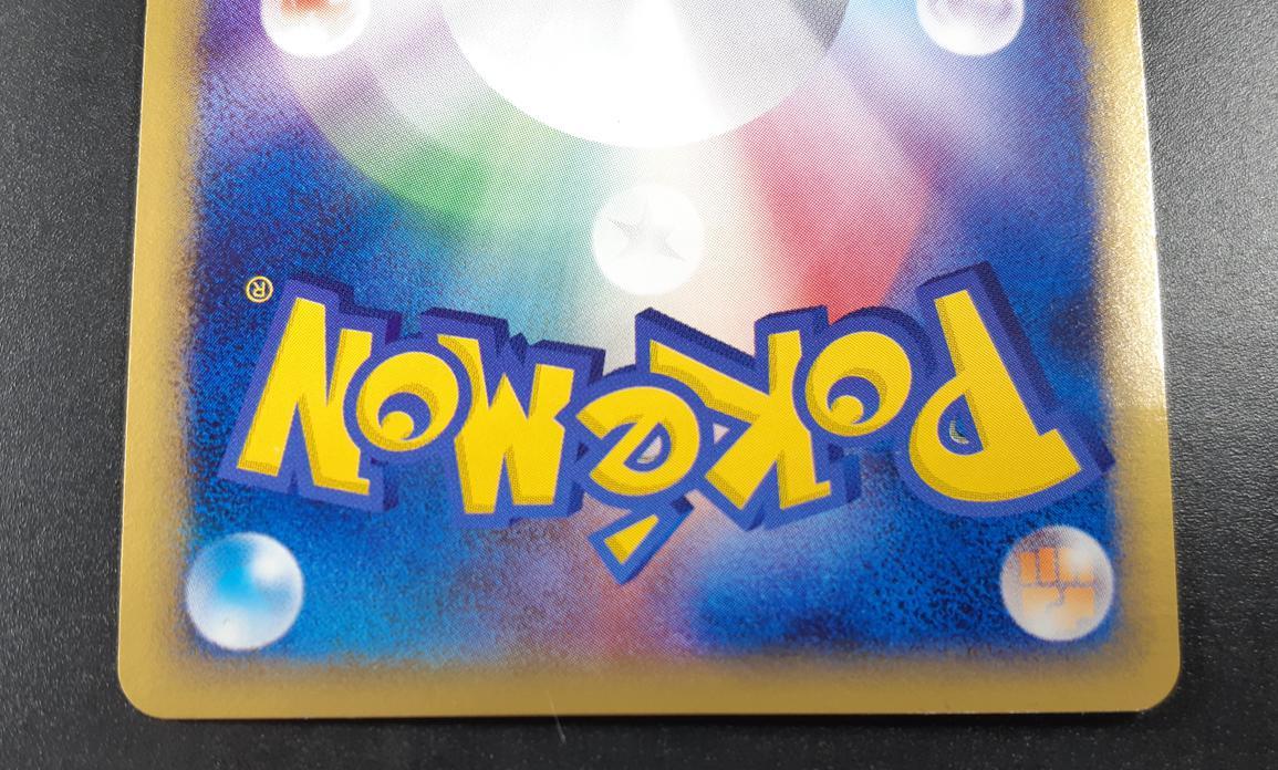 レックウザ ポケモンカード ポケパーク 状態ランクA◇ pokemon ゲーム