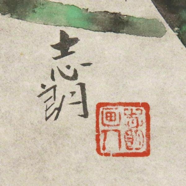 真作】【WISH】後藤志朗「紅白梅」日本画 金泥仕様 掛軸 太巻 共箱