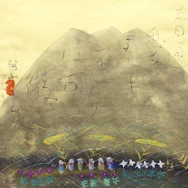 Yahoo!オークション - 「渡辺俊明」絵画 (美術品) の落札相場