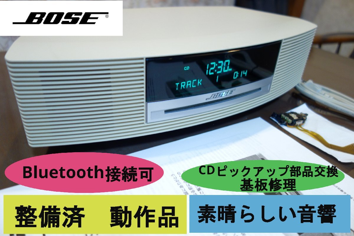 ◇◇♪ 動作品 BOSE WAVE Music System 221801 ボーズ ♪◇◇ BOSE
