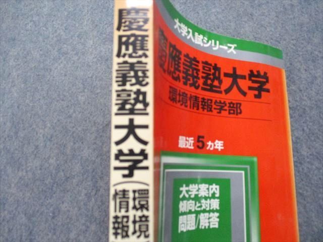 赤本 一橋大学 1976年版 教学社 赤本 一橋大学 1979年版 教学社 赤本