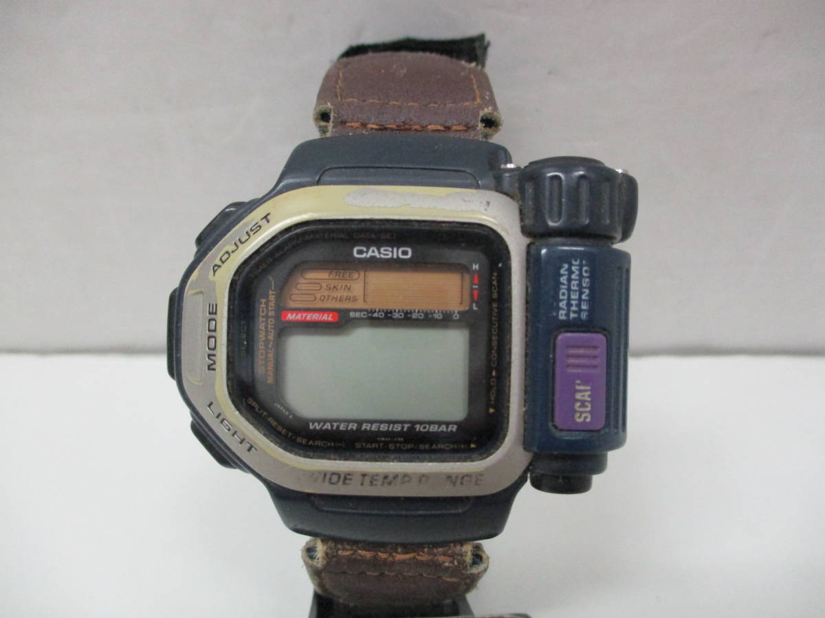 CASIO プロトレック | カシオ デジタル PROTREKの各モデルの紹介＆機能 