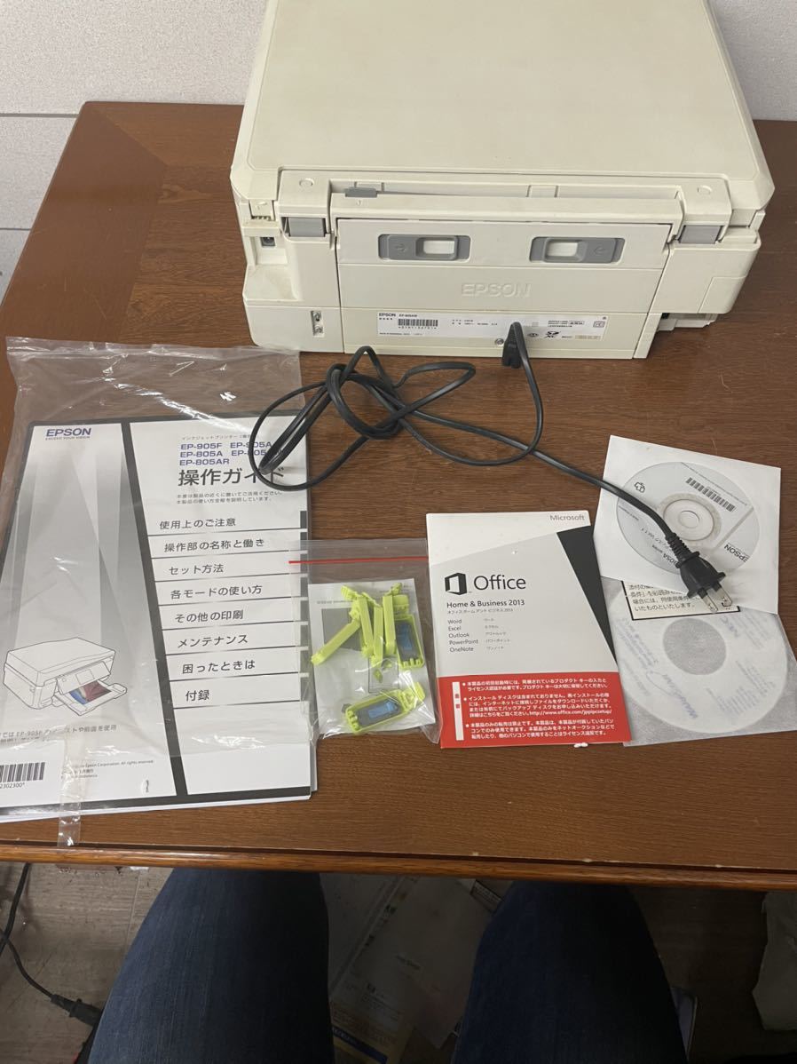 ☆ EPSON エプソン インクジェットプリンター 複合機 Colorio カラリオ