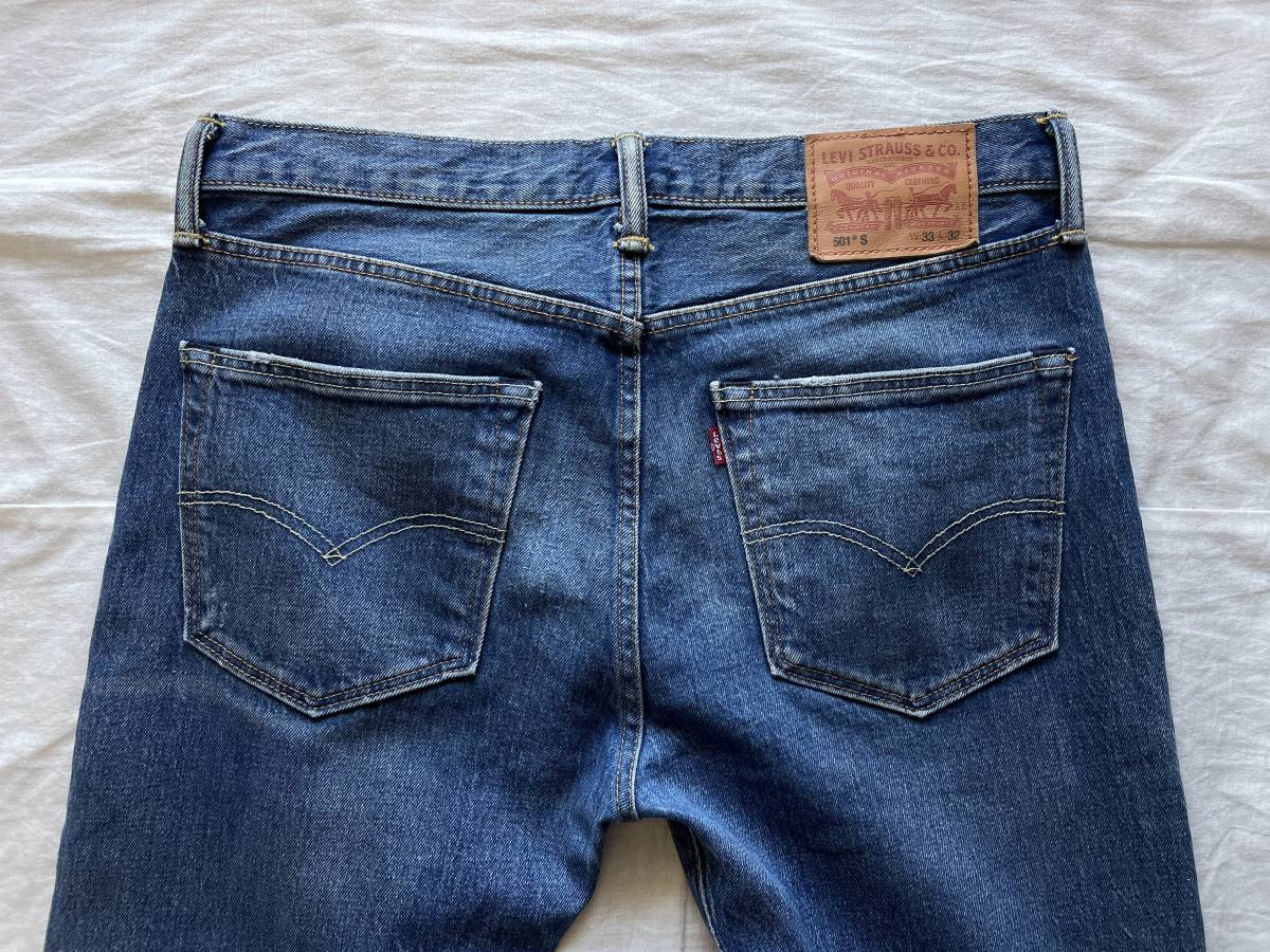 廃番 Levi