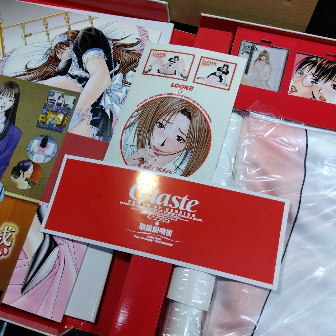 裏八神 八神ひろき G.taste 未使用BOX KCキャラクターズ 予約限定 定価 