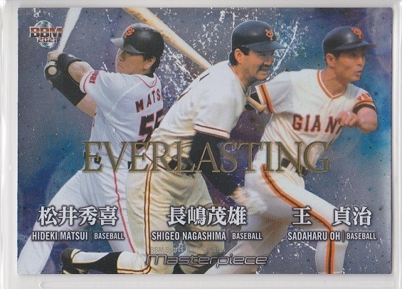 BBMトレーディングカード マスターピース2021 EVERLASTING EV14 長嶋