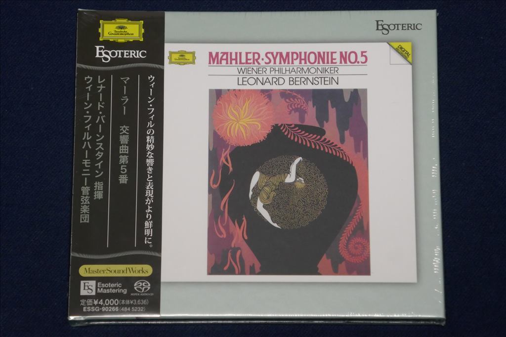 ESOTERIC SACD クライバー エソテリック ベートーヴェン Esoteric 未
