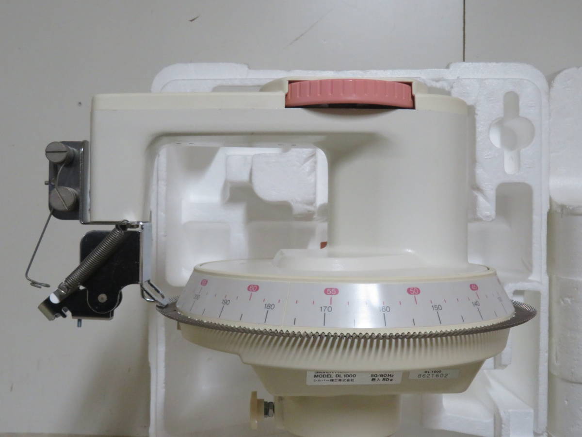 美品! SILVER REED シルバー リード DL1000 シルバー精工 くるーる  